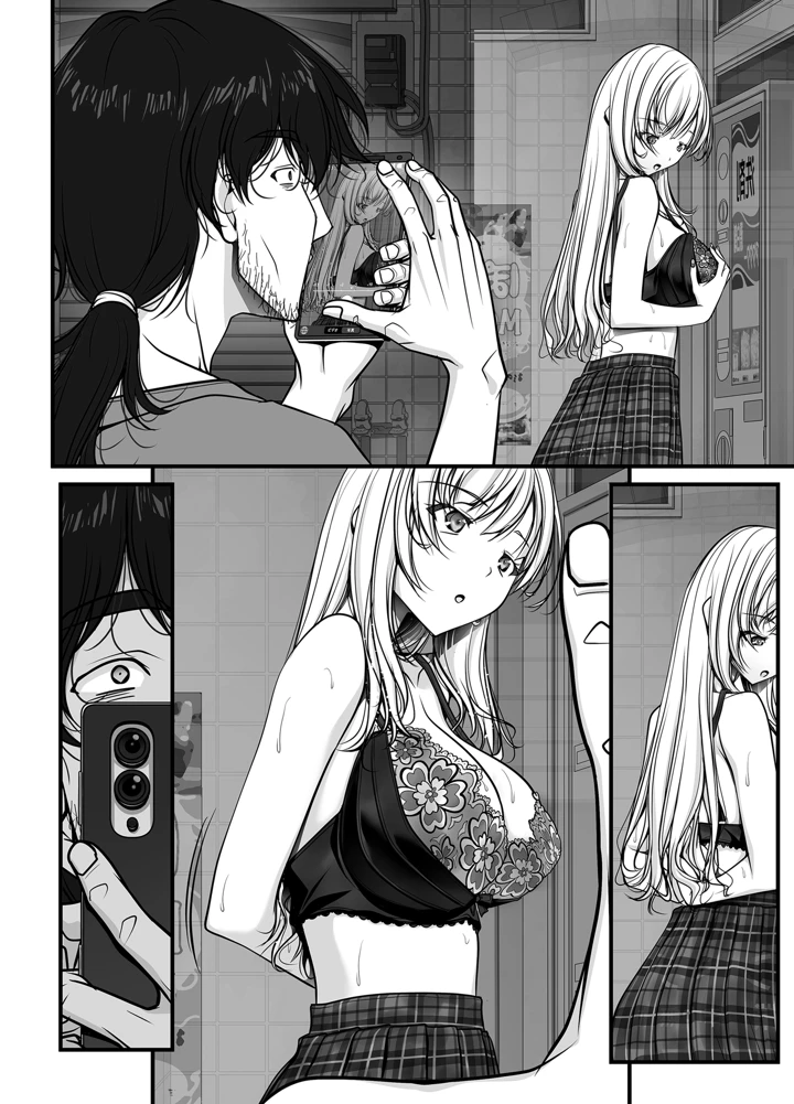 166ページ目