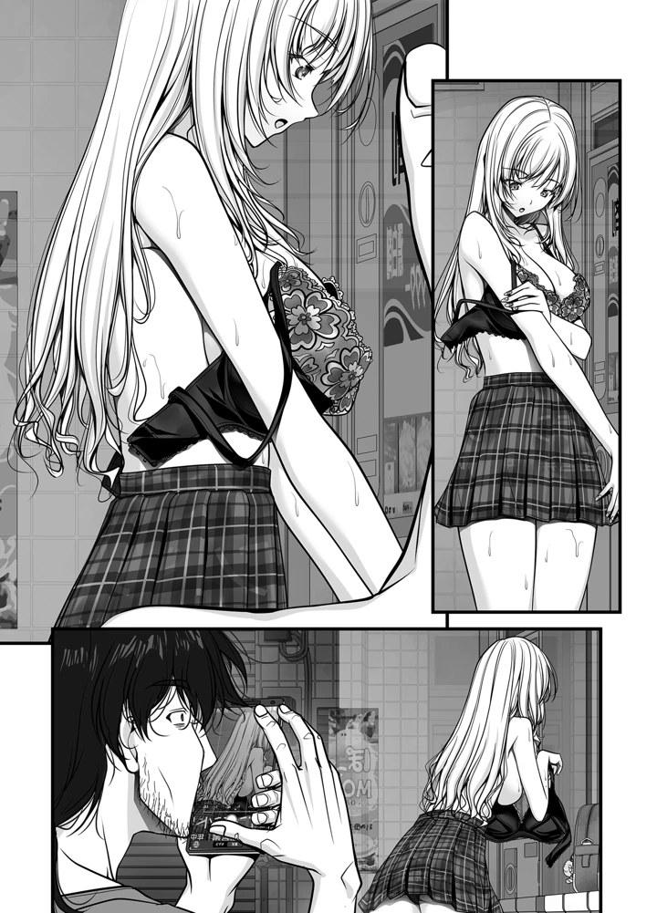 167ページ目