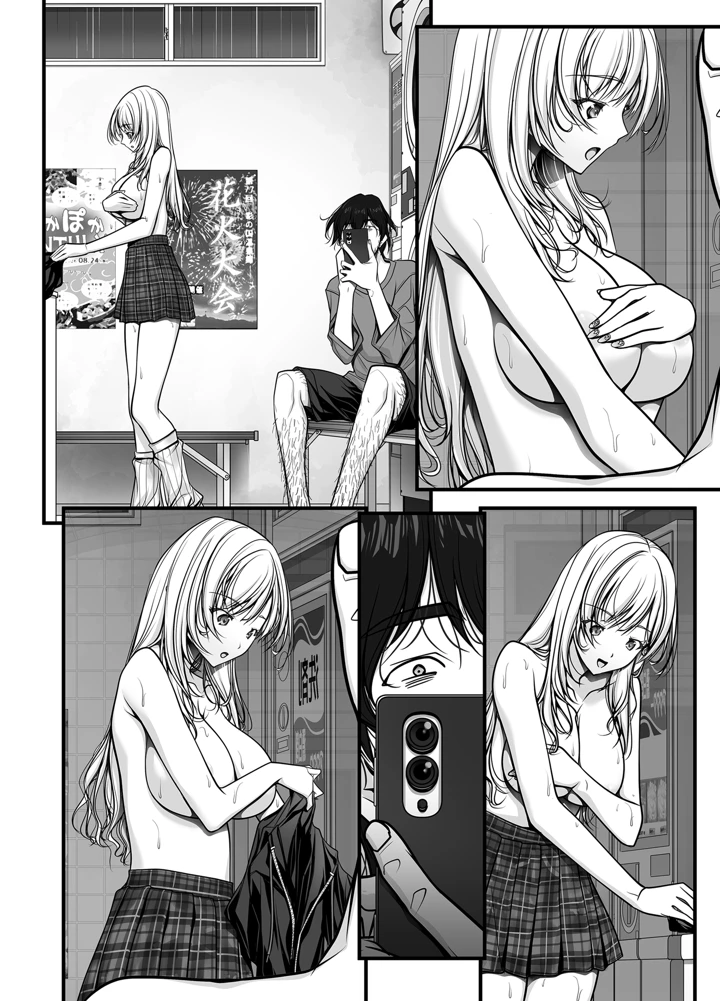 168ページ目