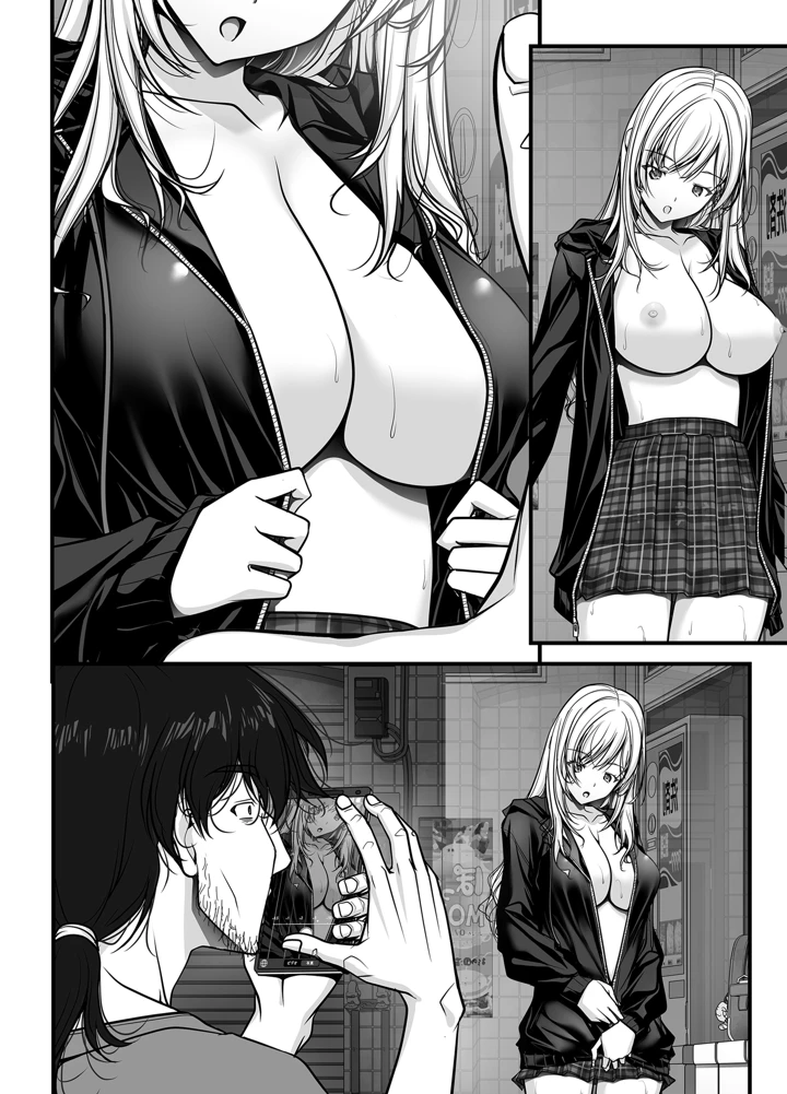 170ページ目