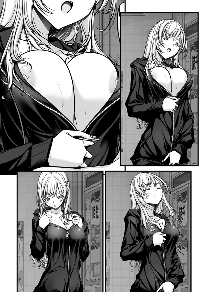 171ページ目