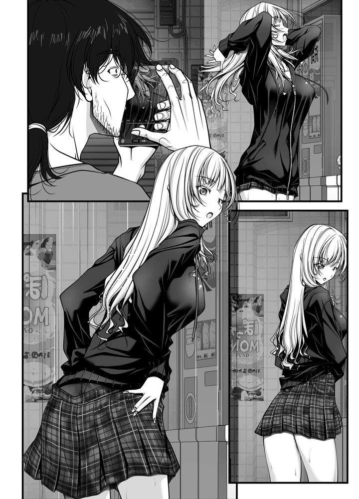 172ページ目