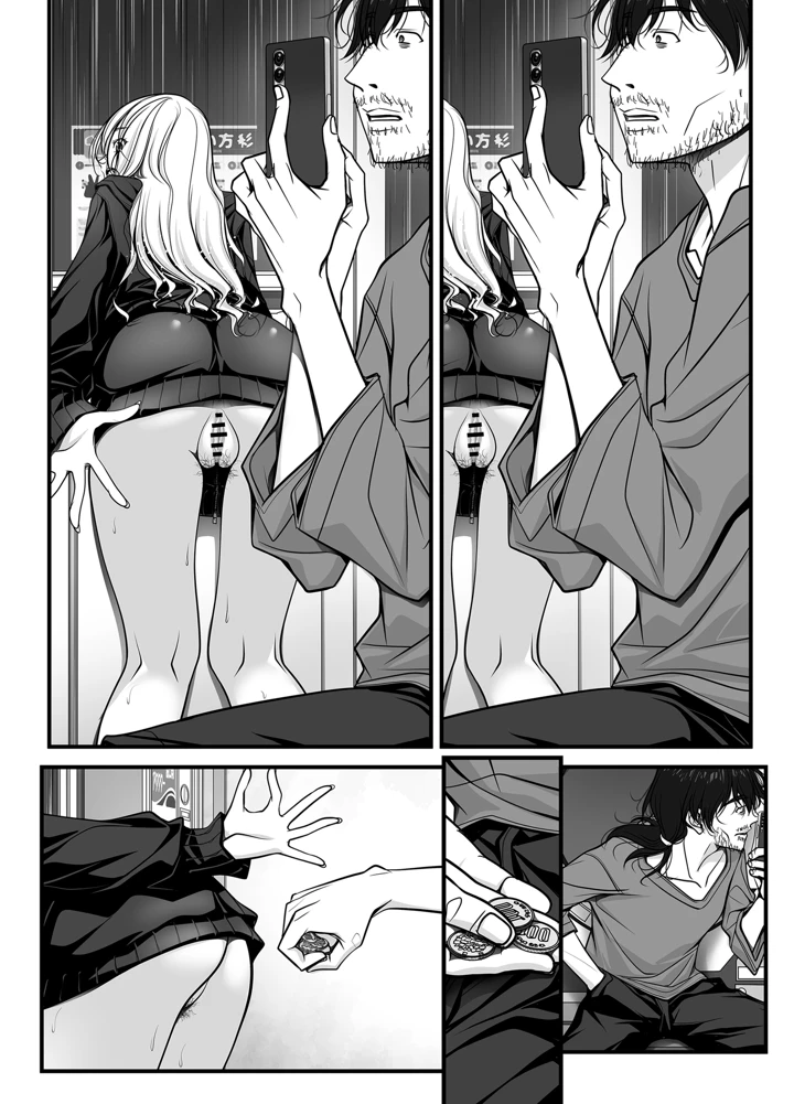 176ページ目