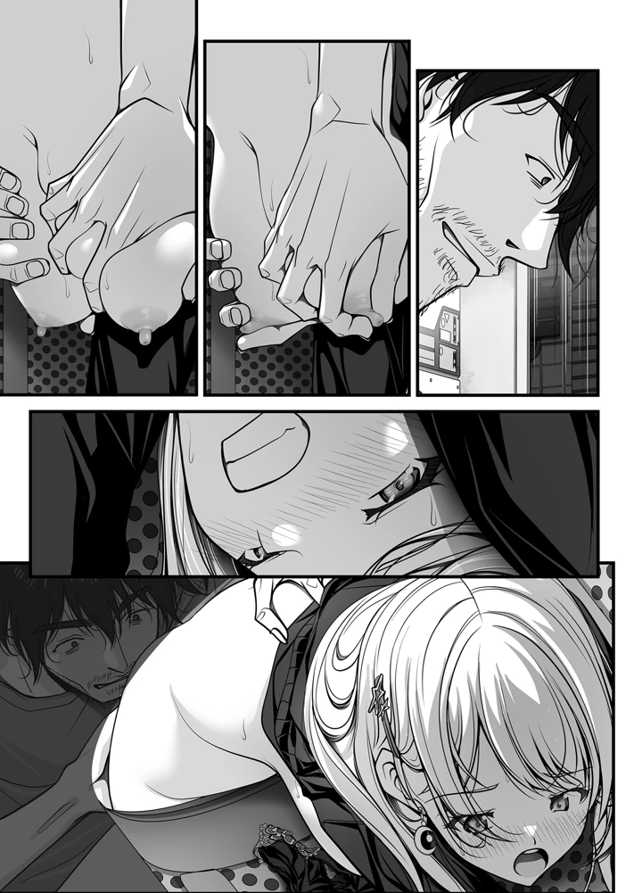 197ページ目