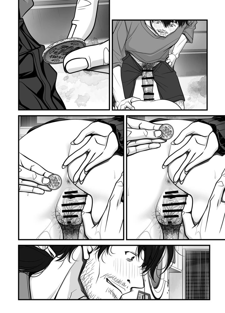212ページ目