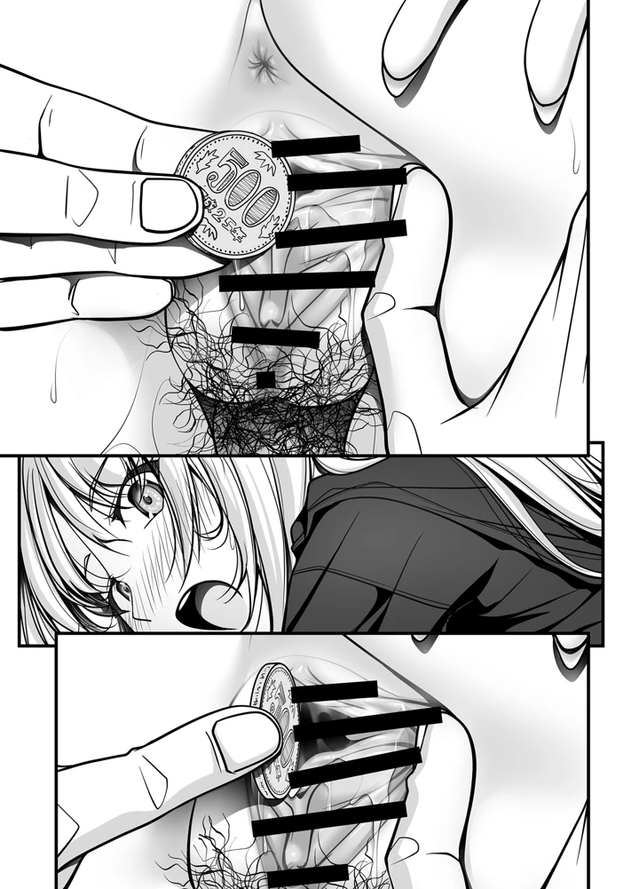 213ページ目