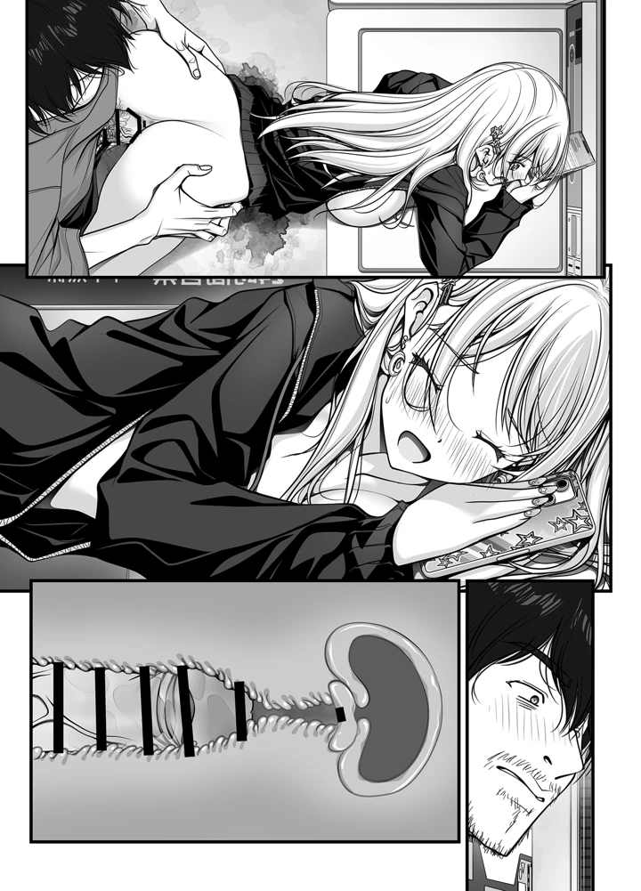 225ページ目