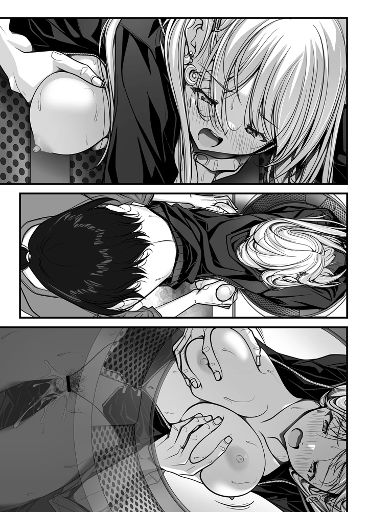 247ページ目