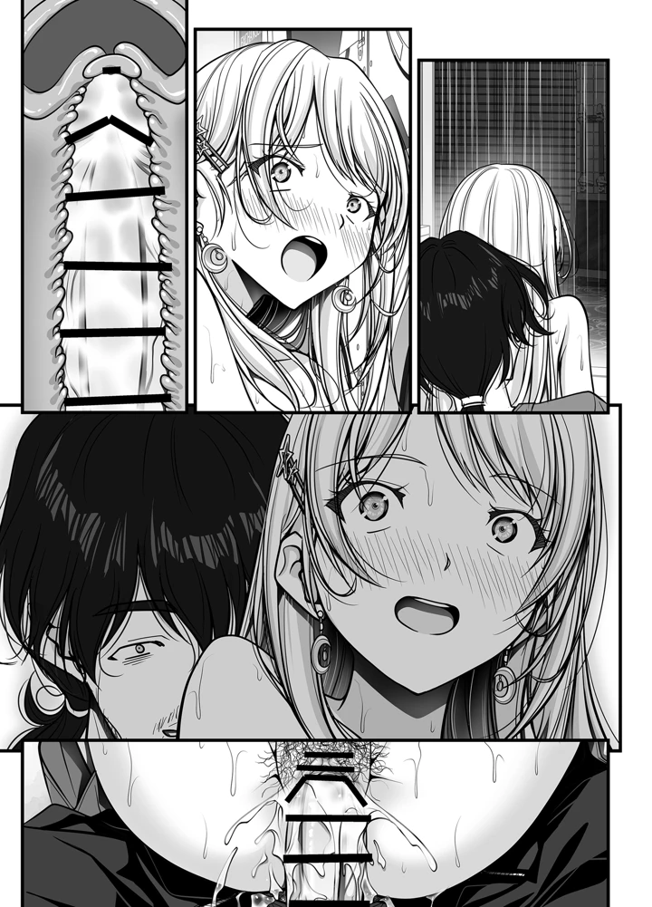 257ページ目