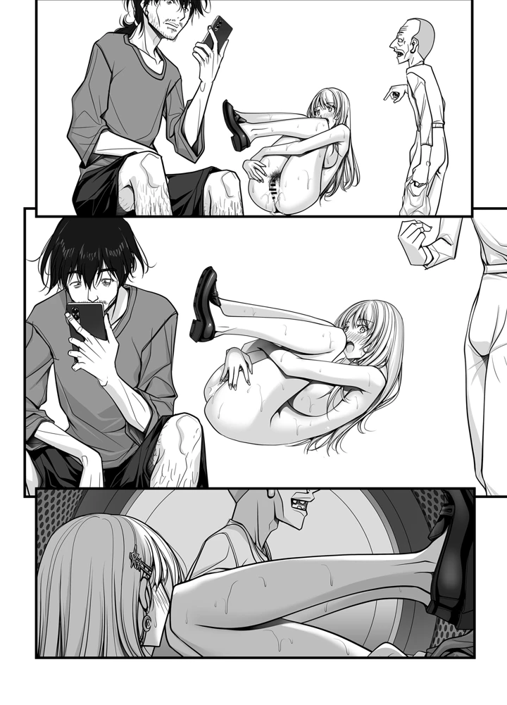 262ページ目