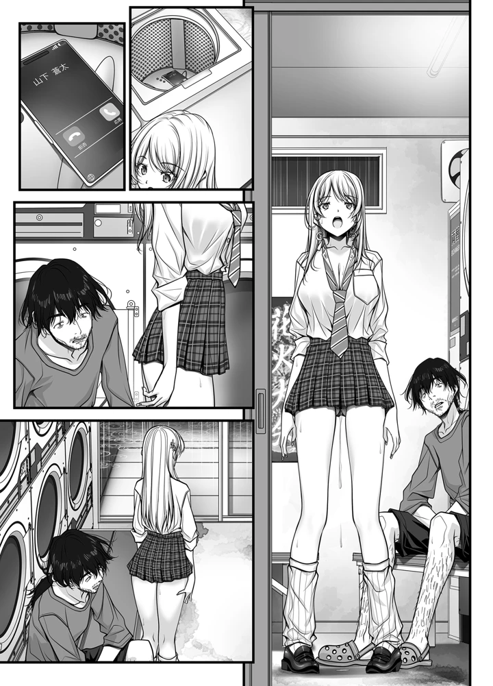 297ページ目