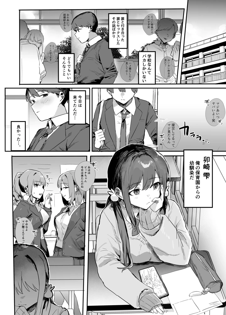2ページ目