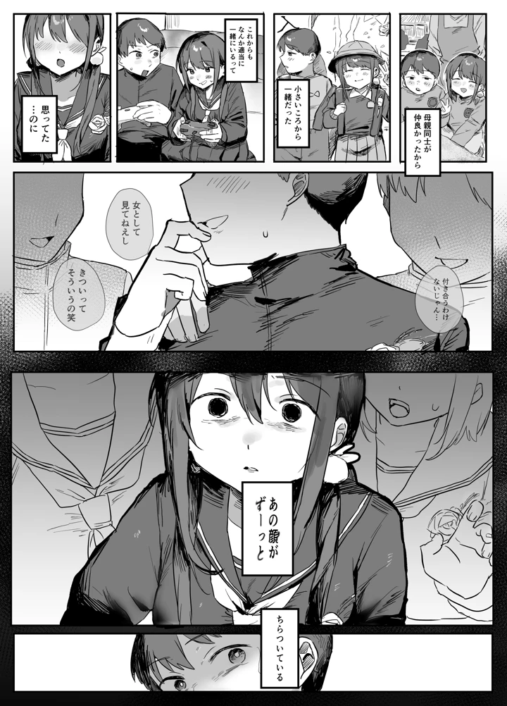 4ページ目
