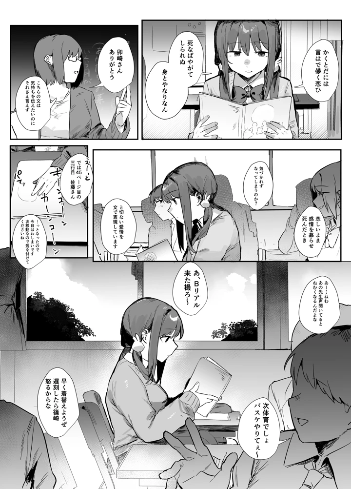 5ページ目