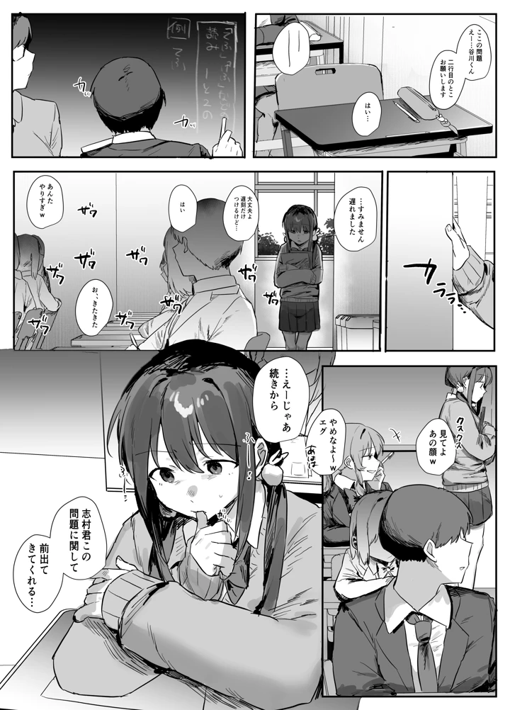 11ページ目