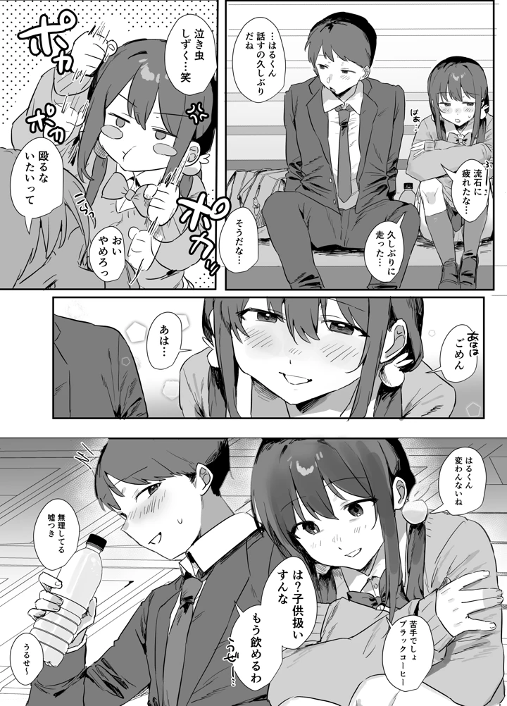 19ページ目