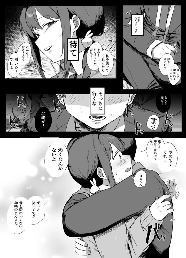 22ページ目