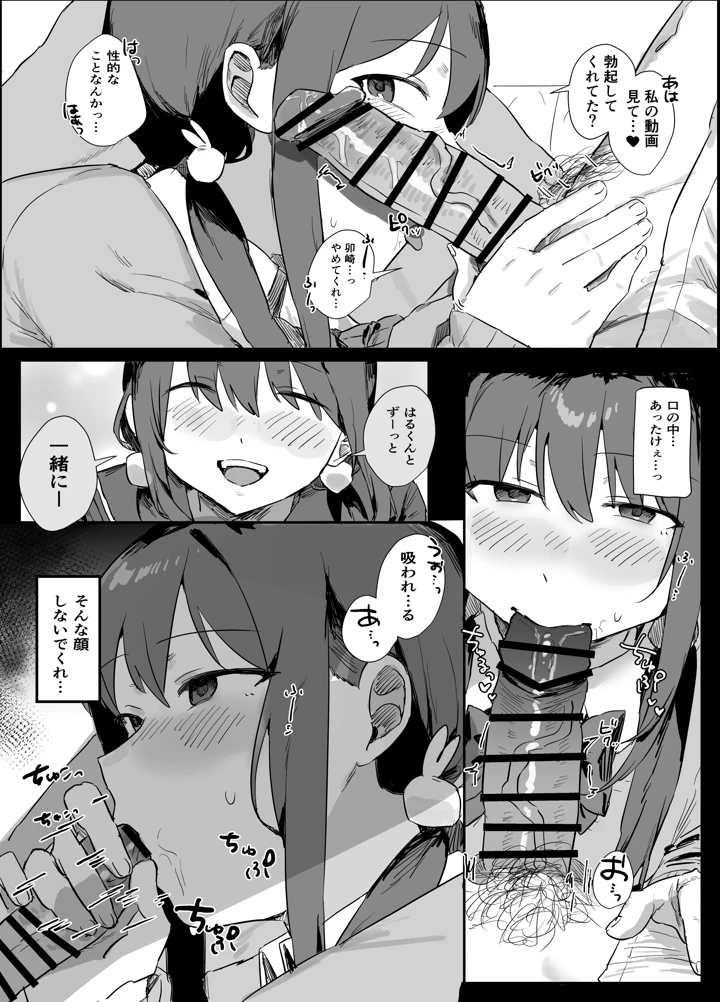 27ページ目
