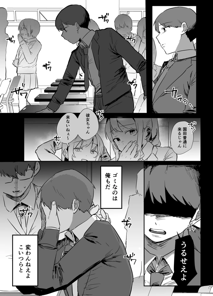 35ページ目