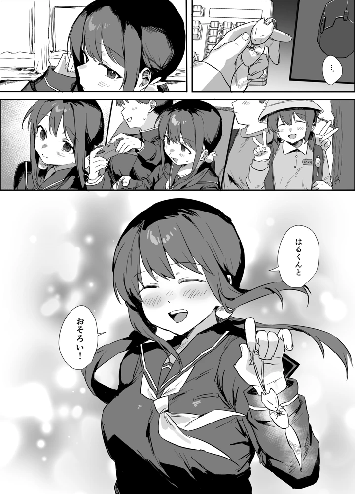37ページ目