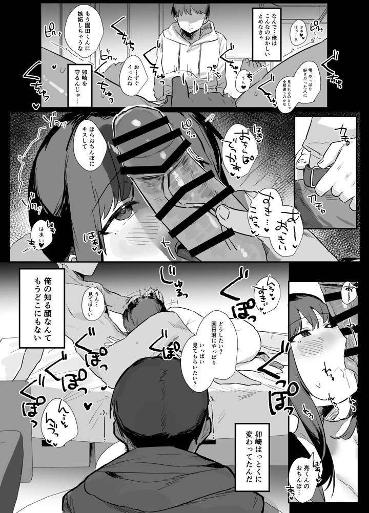 43ページ目