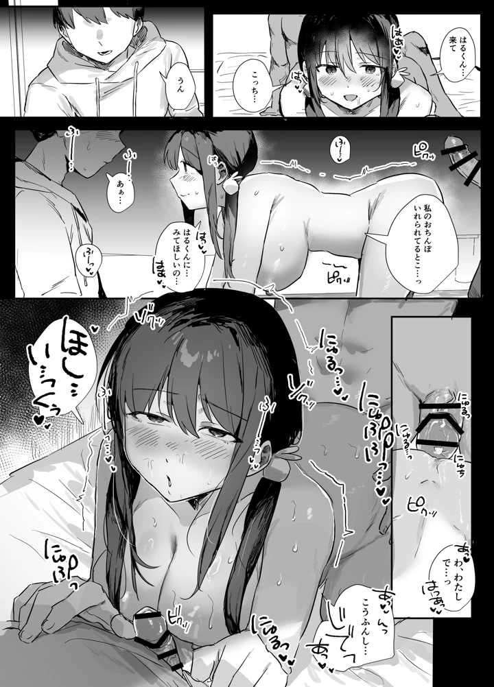 44ページ目