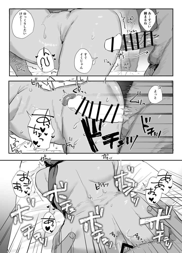 46ページ目