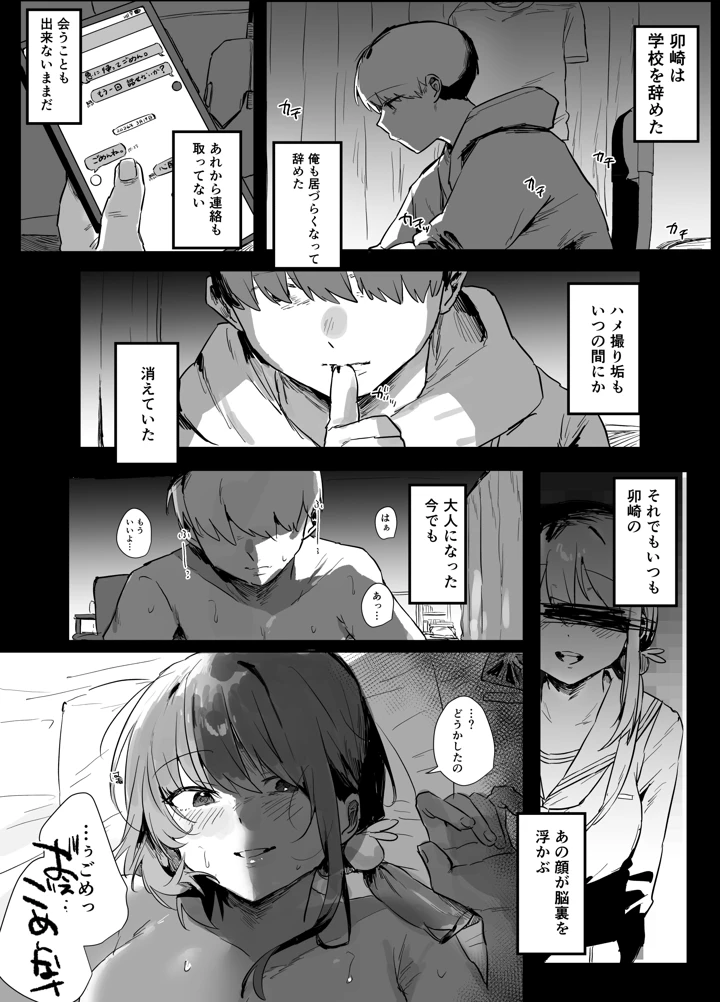 62ページ目