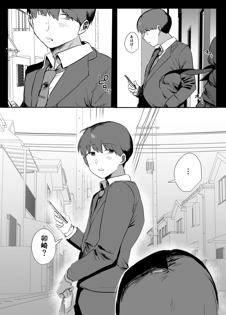 63ページ目