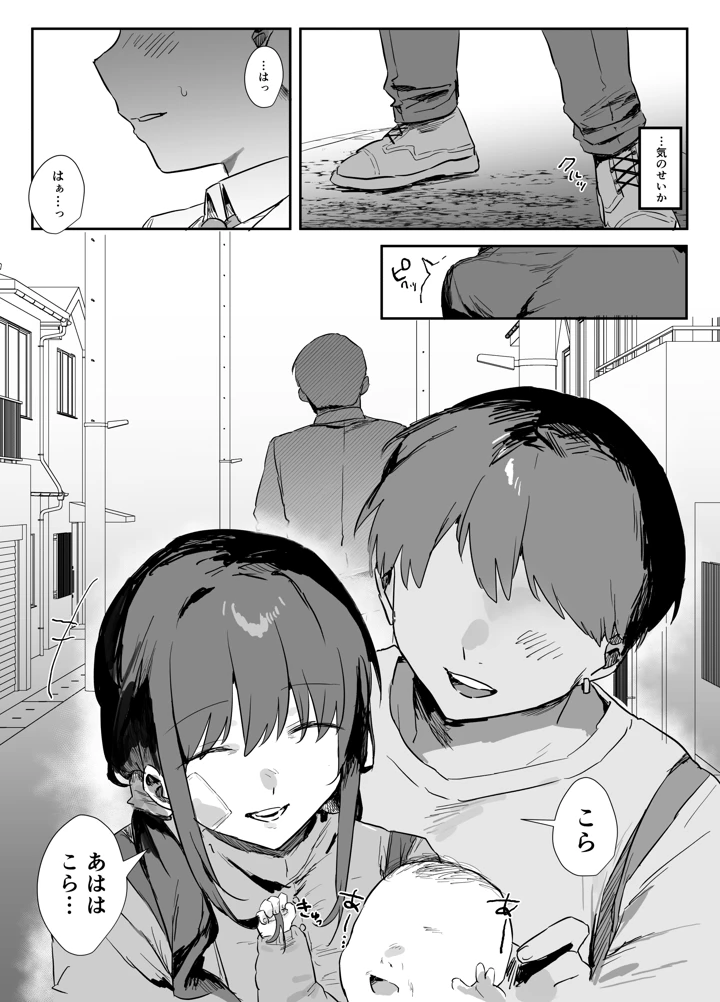 64ページ目