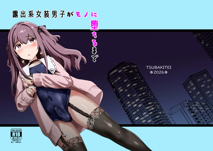 1ページ目
