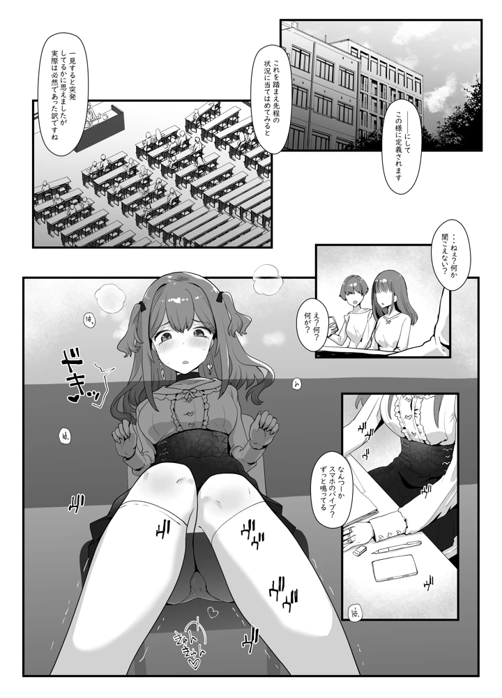 2ページ目