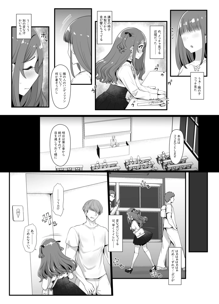 3ページ目