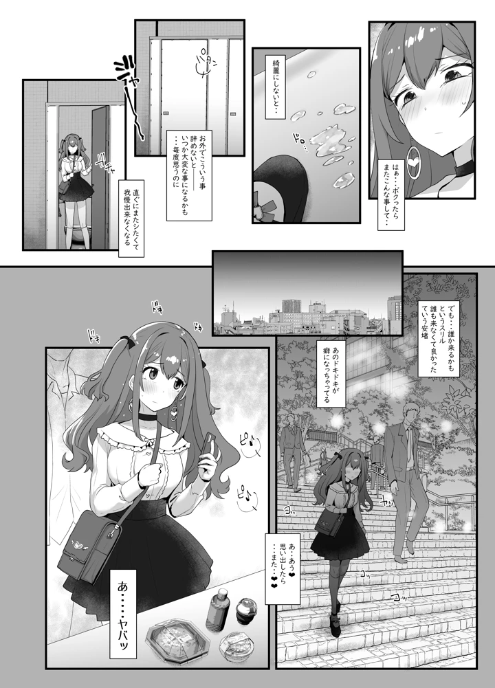 7ページ目