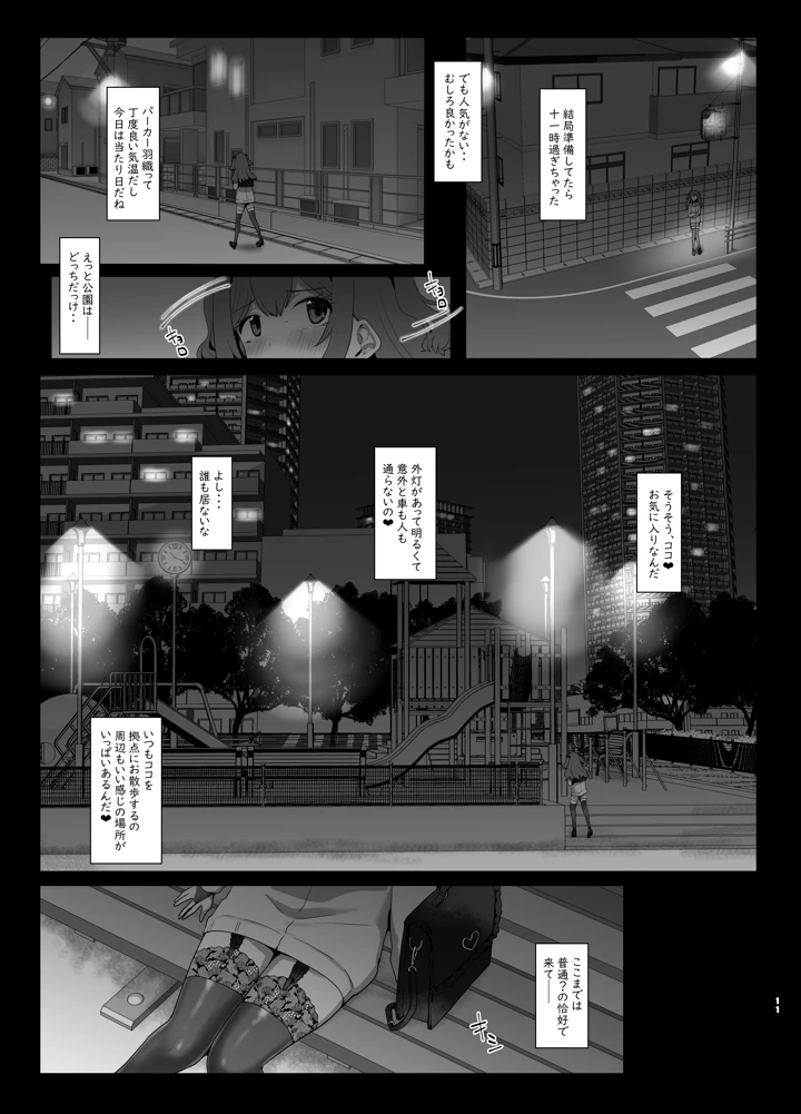 10ページ目