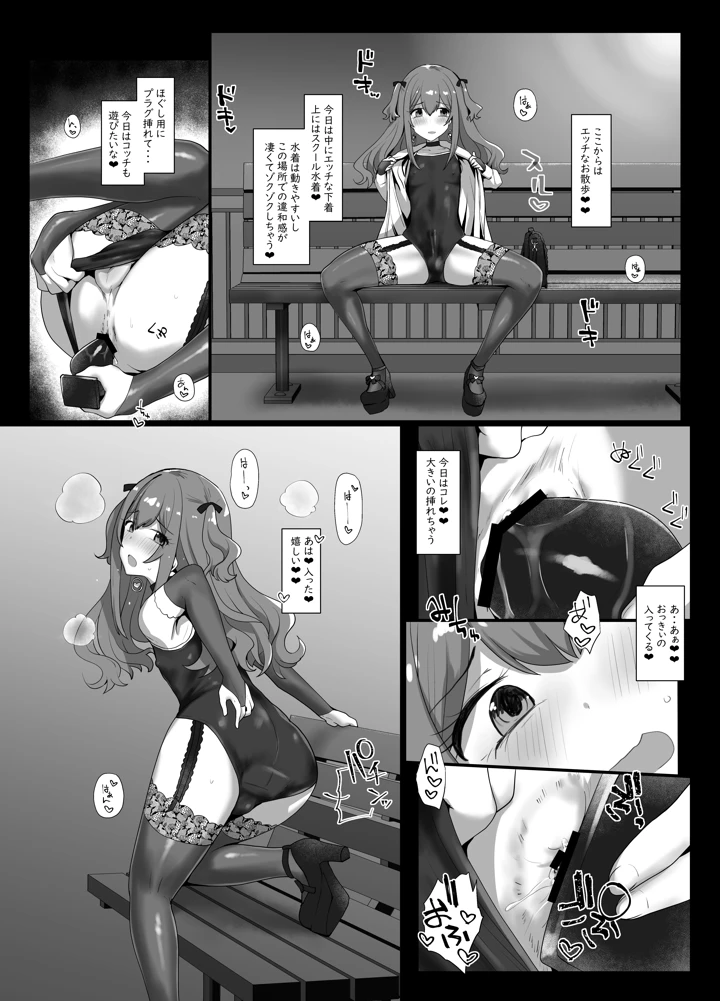 11ページ目
