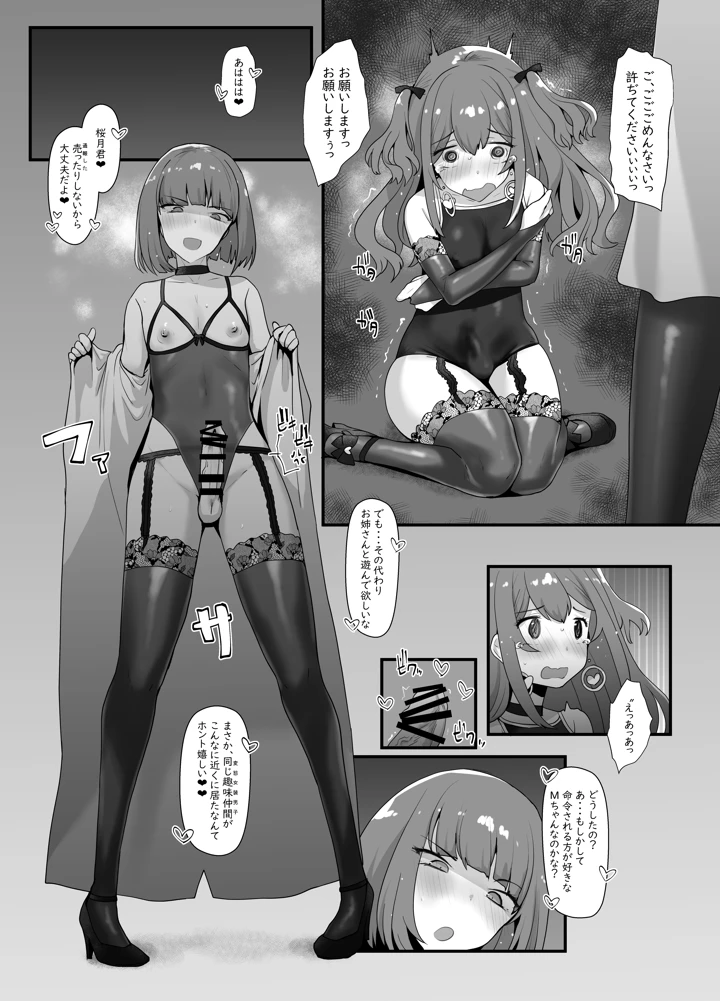 20ページ目