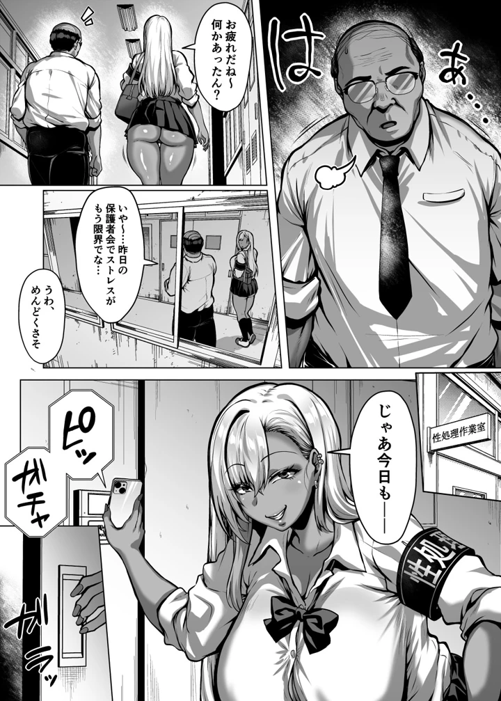 6ページ目