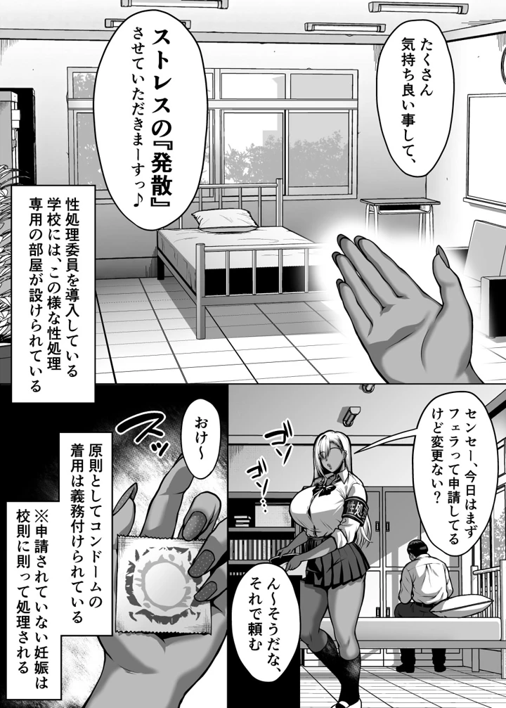 7ページ目