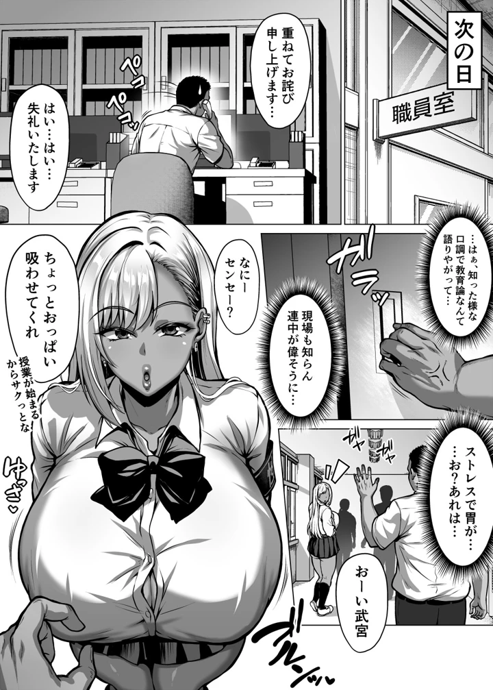 20ページ目