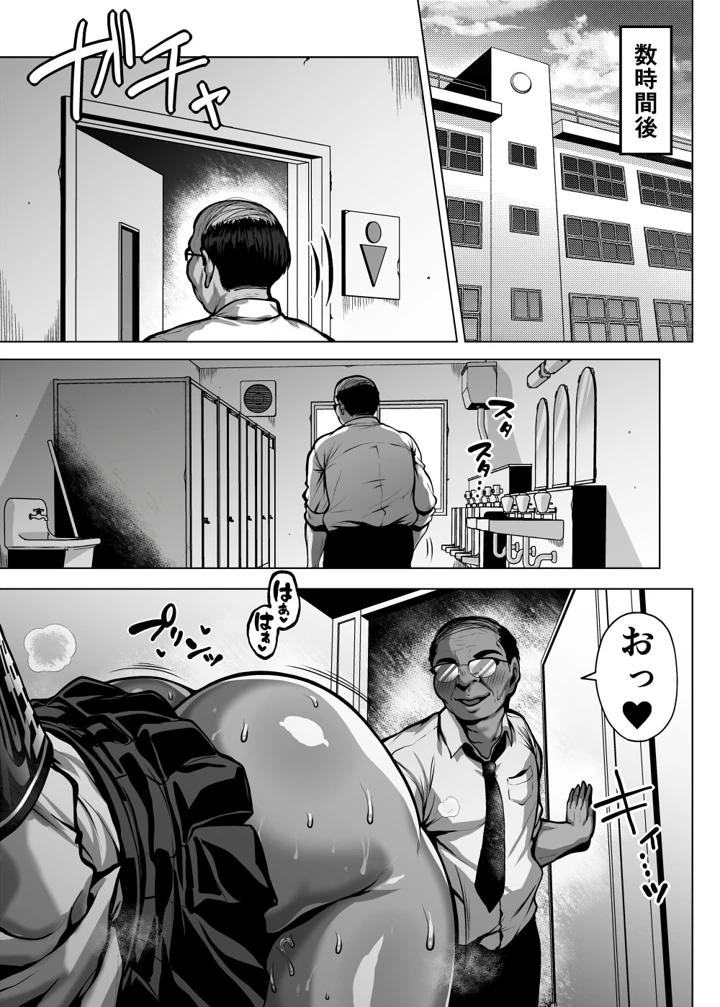 25ページ目