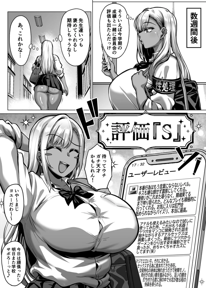 34ページ目