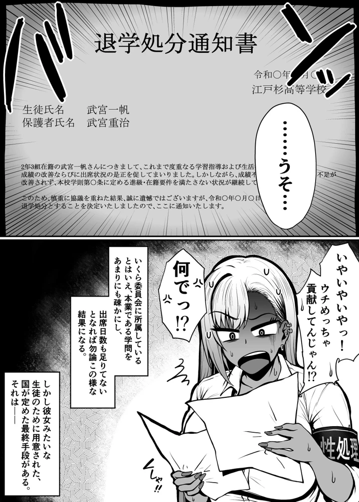 35ページ目