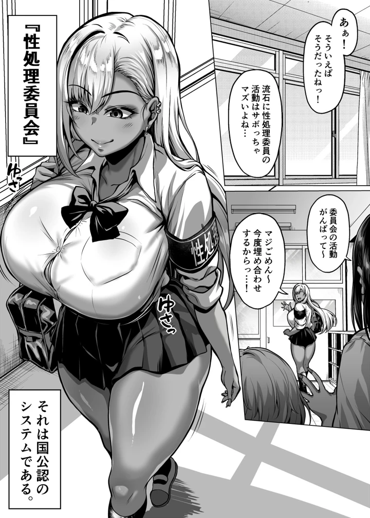 46ページ目