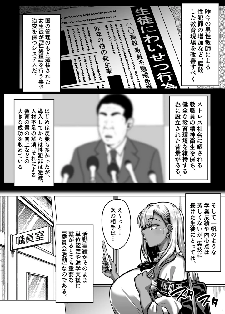 47ページ目