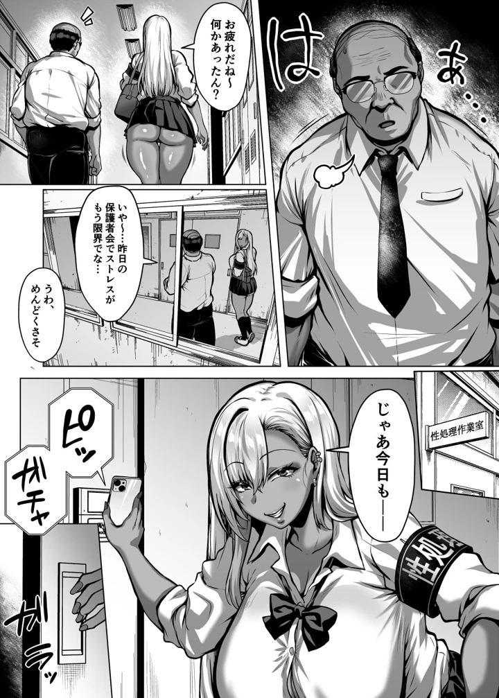 49ページ目