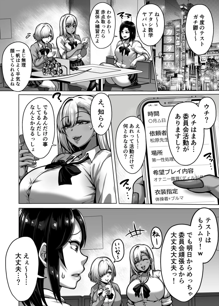 72ページ目