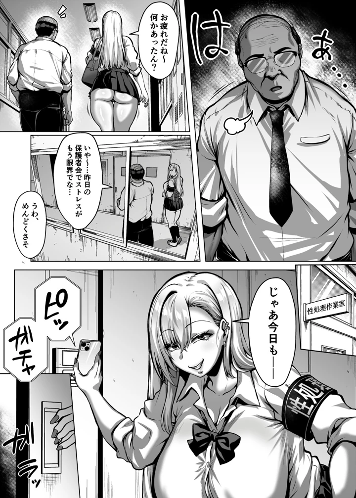 92ページ目