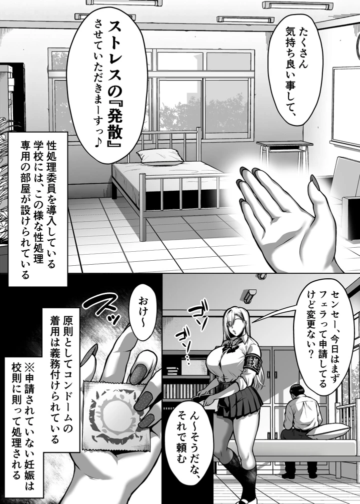 93ページ目