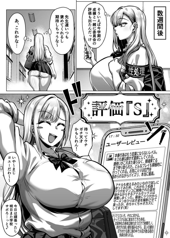 120ページ目